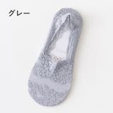 フットカバー 靴下 ソックス | PlusNao | 詳細画像14 