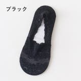 フットカバー 靴下 ソックス | PlusNao | 詳細画像15 
