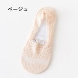 フットカバー 靴下 ソックス | PlusNao | 詳細画像16 