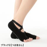 ヨガソックス 靴下 5本指 | PlusNao | 詳細画像13