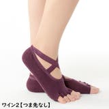 ヨガソックス 靴下 5本指 | PlusNao | 詳細画像16