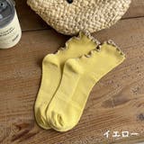 クルーソックス 靴下 レディース | PlusNao | 詳細画像11 