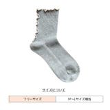 クルーソックス 靴下 レディース | PlusNao | 詳細画像19 