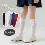 ハイソックス キッズ 子供用 | PlusNao | 詳細画像1 