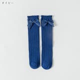 ハイソックス キッズ 子供用 | PlusNao | 詳細画像18 