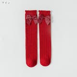 ハイソックス キッズ 子供用 | PlusNao | 詳細画像19 