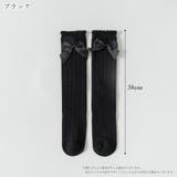 ハイソックス キッズ 子供用 | PlusNao | 詳細画像20 