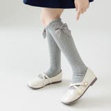 ハイソックス キッズ 子供用 | PlusNao | 詳細画像5 