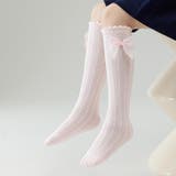 ハイソックス キッズ 子供用 | PlusNao | 詳細画像7 