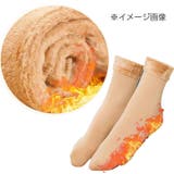 クルーソックス レディース 裏起毛 | PlusNao | 詳細画像14 