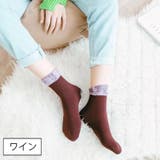 クルーソックス レディース 裏起毛 | PlusNao | 詳細画像16 