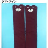 靴下 かかとなし ハイソックス | PlusNao | 詳細画像15