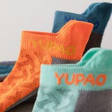 スポーツソックス 単品 1足 | PlusNao | 詳細画像12