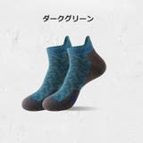 スポーツソックス 単品 1足 | PlusNao | 詳細画像17