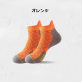 スポーツソックス 単品 1足 | PlusNao | 詳細画像19