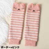 レッグウォーマー ベビー 赤ちゃん | PlusNao | 詳細画像17