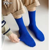 靴下 クルーソックス メンズ | PlusNao | 詳細画像11