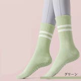 ヨガソックス 滑り止め付 クルーソックス | PlusNao | 詳細画像14