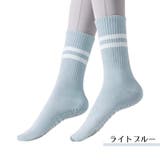 ヨガソックス 滑り止め付 クルーソックス | PlusNao | 詳細画像16