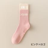 ヨガソックス 滑り止め付 クルーソックス | PlusNao | 詳細画像17