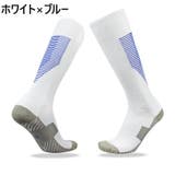サッカーソックス ハイソックス 大人 | PlusNao | 詳細画像11 