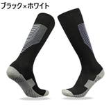 サッカーソックス ハイソックス 大人 | PlusNao | 詳細画像12 