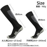 サッカーソックス ハイソックス 大人 | PlusNao | 詳細画像19 