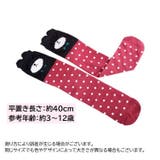 ハイソックス 靴下 くつ下 | PlusNao | 詳細画像20