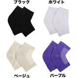 かかとケアソックス 靴下 くつした | PlusNao | 詳細画像13 