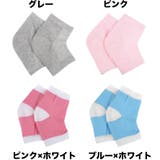かかとケアソックス 靴下 くつした | PlusNao | 詳細画像14 