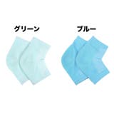 かかとケアソックス 靴下 くつした | PlusNao | 詳細画像15 