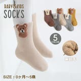 クルーソックス クルーショート丈 ベビー | PlusNao | 詳細画像1 