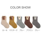 クルーソックス クルーショート丈 ベビー | PlusNao | 詳細画像19 