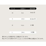 クルーソックス クルーショート丈 ベビー | PlusNao | 詳細画像20 