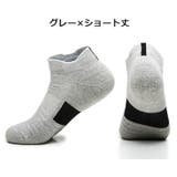 スポーツソックス 単品 1足 | PlusNao | 詳細画像11 