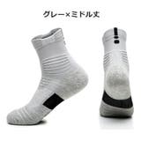 スポーツソックス 単品 1足 | PlusNao | 詳細画像12 