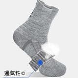 スポーツソックス 単品 1足 | PlusNao | 詳細画像4 