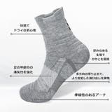 スポーツソックス 単品 1足 | PlusNao | 詳細画像5 