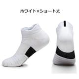 スポーツソックス 単品 1足 | PlusNao | 詳細画像9 