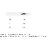 靴下 ハイソックス キッズ | PlusNao | 詳細画像15