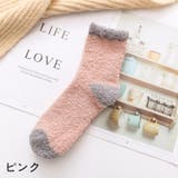 ルームソックス クルーソックス ショートソックス | PlusNao | 詳細画像16