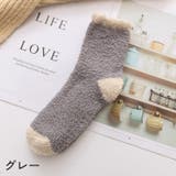 ルームソックス クルーソックス ショートソックス | PlusNao | 詳細画像17