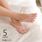 5本指ソックス ショートソックス レディース | PlusNao | 詳細画像1