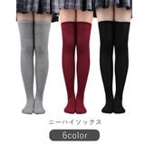 ニーハイソックス オーバーニー レディース | PlusNao | 詳細画像1