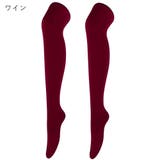 ニーハイソックス オーバーニー レディース | PlusNao | 詳細画像11
