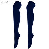 ニーハイソックス オーバーニー レディース | PlusNao | 詳細画像12