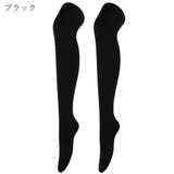 ニーハイソックス オーバーニー レディース | PlusNao | 詳細画像7