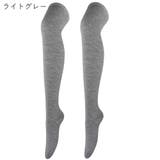 ニーハイソックス オーバーニー レディース | PlusNao | 詳細画像8