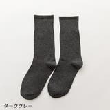 クルーソックス レディース 女性 | PlusNao | 詳細画像14 