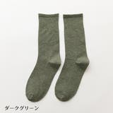 クルーソックス レディース 女性 | PlusNao | 詳細画像16 